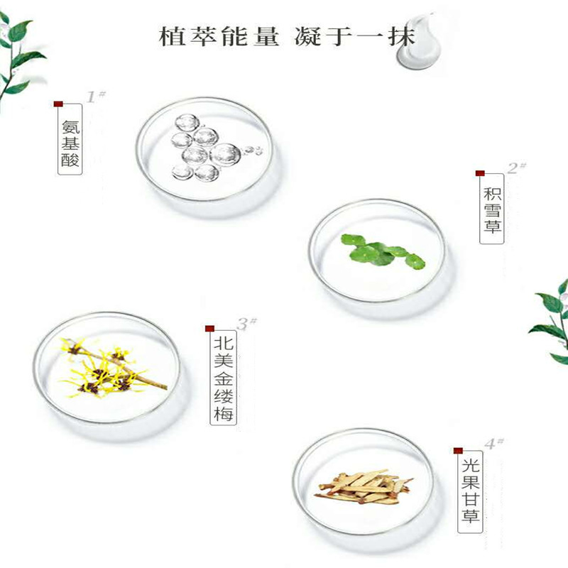 抗老(lǎo)嫩膚類化(huà)妝品的(de)設計(jì)思路(lù)是(shì)怎麽樣的(de)？