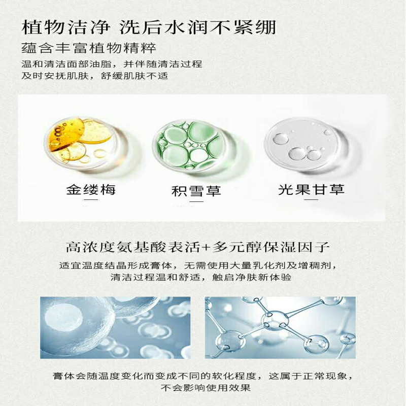 護膚品的(de)正确使用(yòng)順序方法